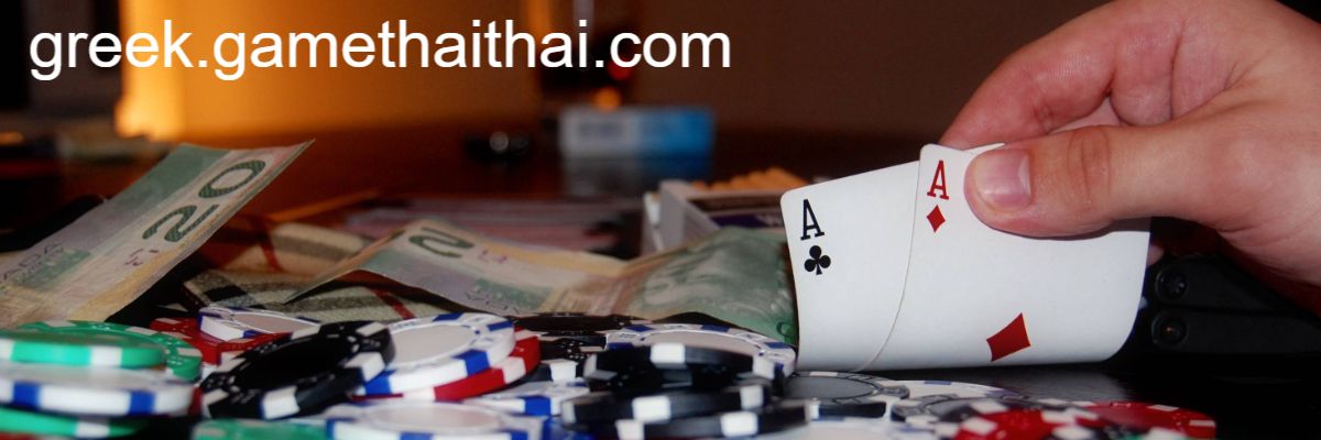 greek.gamethaithai.com